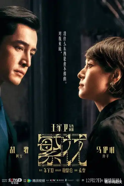 三分钟的告白 短剧封面